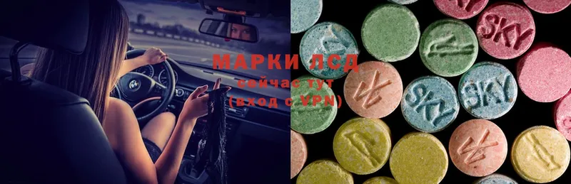 как найти закладки  Усть-Илимск  Лсд 25 экстази ecstasy 